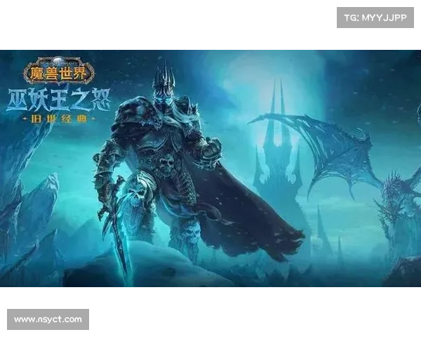 魔兽世界90级升级攻略：冲刺中心